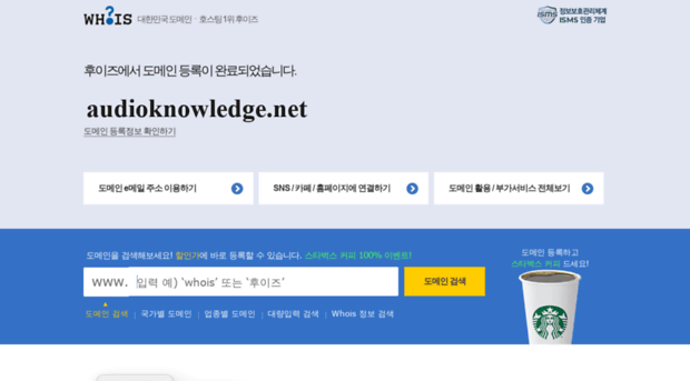 audioknowledge.net