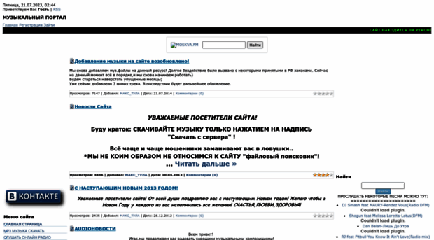 audiopoisk.ucoz.ru