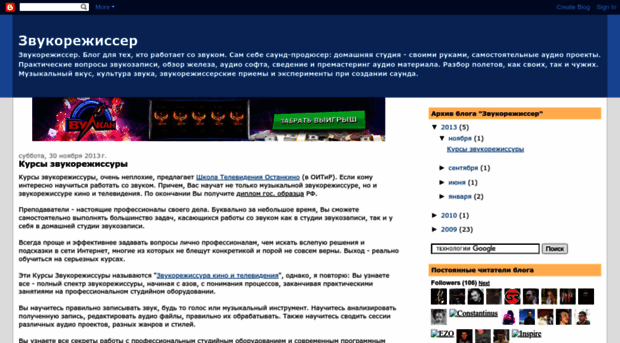 audioproducer.blogspot.ru