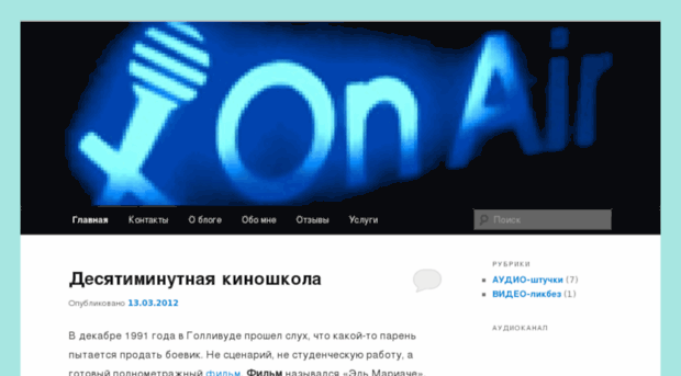 audiovizitka.net