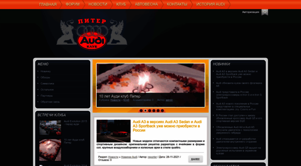 audipiter.ru