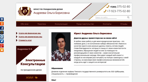 auditnalogpravo.ru