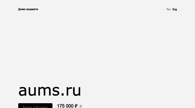 aums.ru