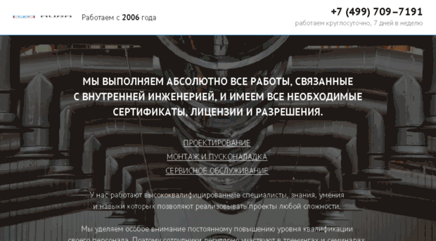 aura-climat.ru