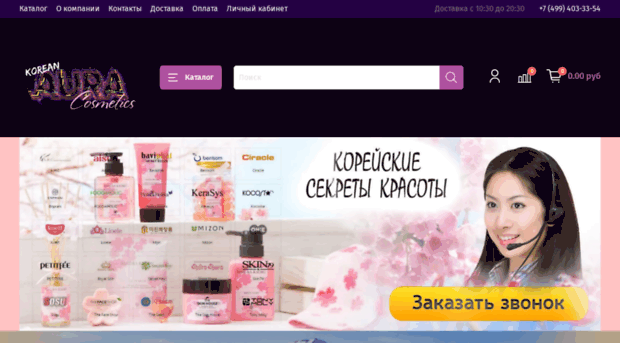 aura-flowers.ru