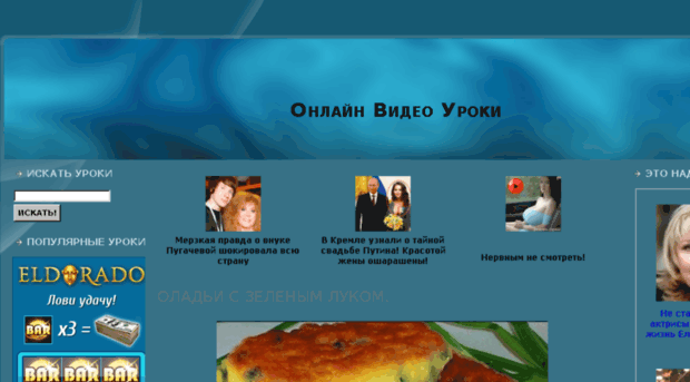 auric-cats.ru