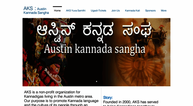 austinkannadasangha.org