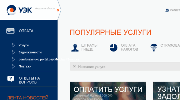 auth.uecard.ru