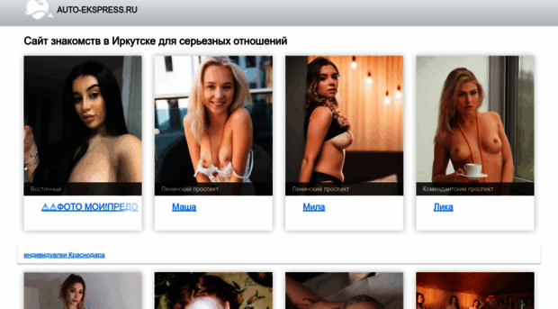 auto-ekspress.ru