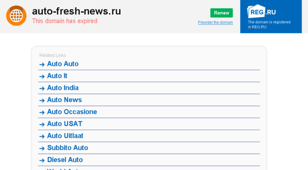 auto-fresh-news.ru