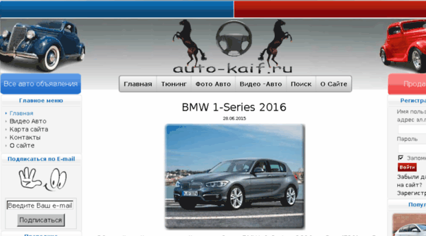 auto-kaif.ru