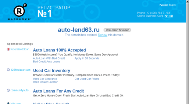 auto-lend63.ru
