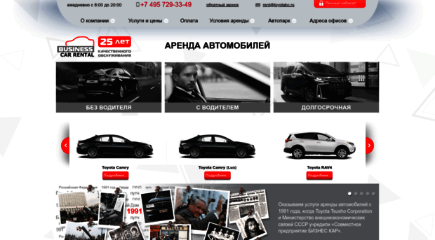 auto-rent.ru