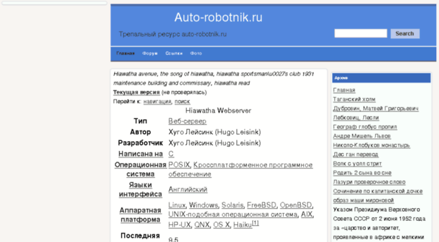 auto-robotnik.ru