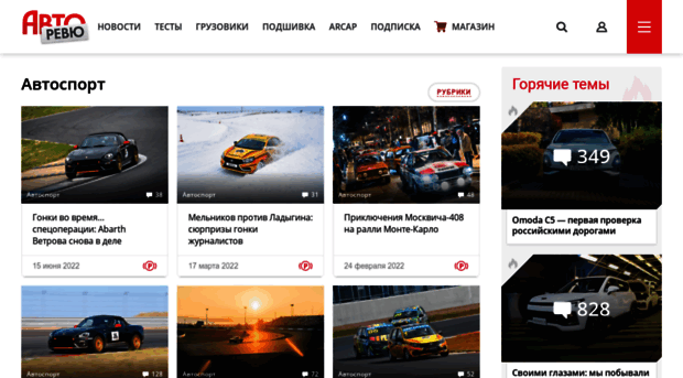 auto-sport.ru