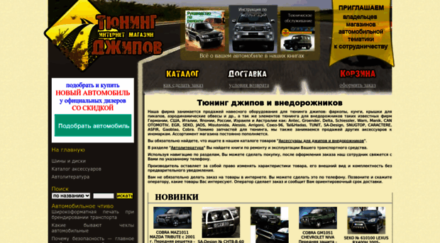 auto-vek.ru