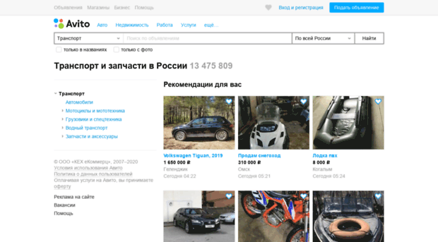 auto.avito.ru