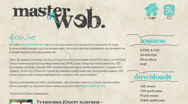 auto.masterinweb.net