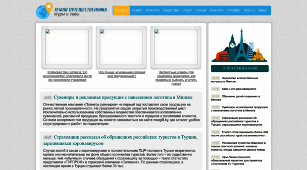 auto.pingola.ru