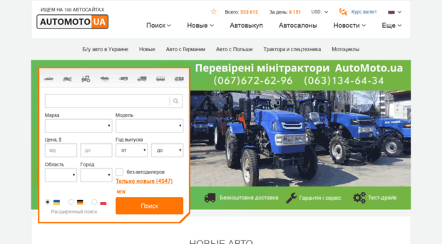 auto.treba.ua