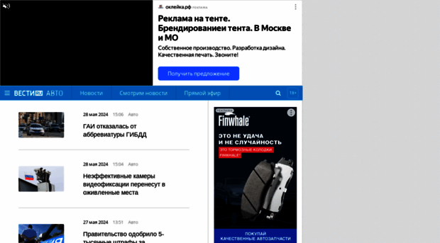 auto.vesti.ru