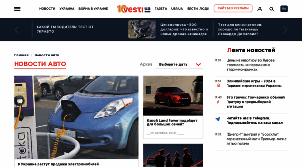 auto.vesti.ua