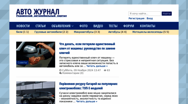 auto.zhzh.info