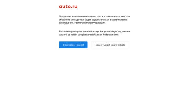 auto29.ru
