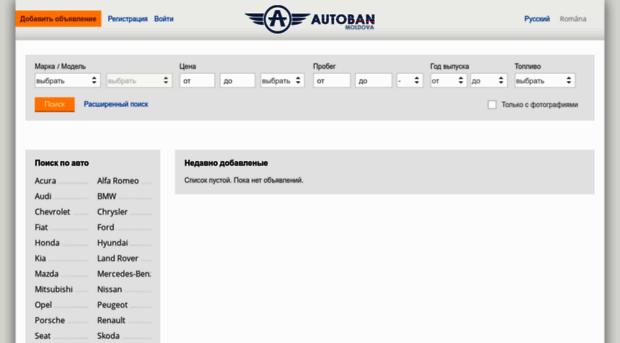 autoban.md