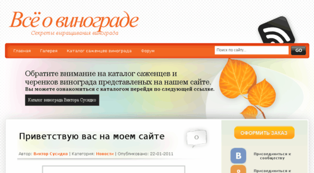 autoblog.km.ua
