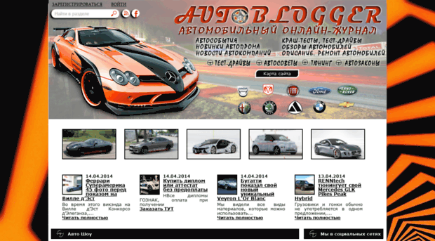 autoblogger.com.ua
