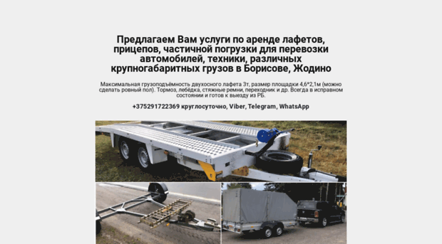 autoborisov.by