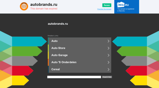 autobrands.ru