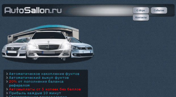 autobyzness.ru