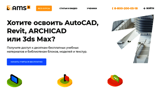 autocad-specialist.ru
