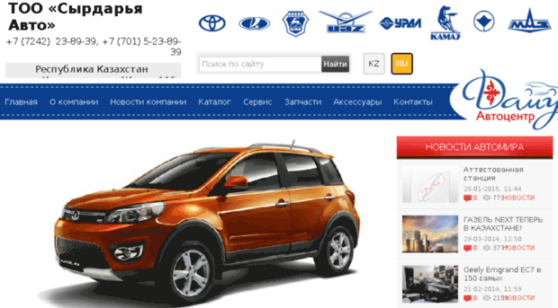 autodamu.kz