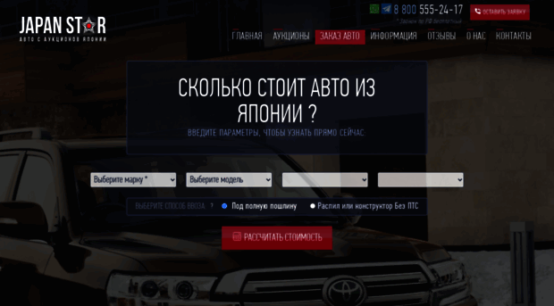 autodealer-vl.ru