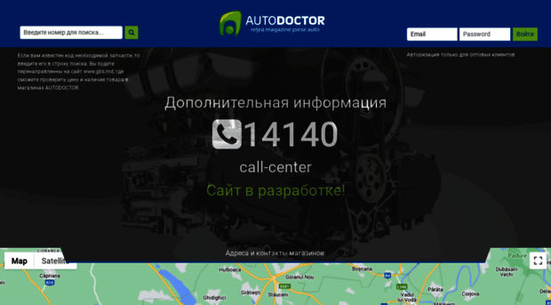 autodoctor.md