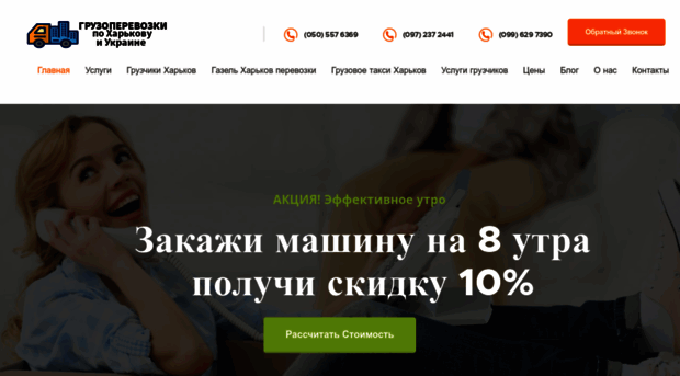 autogruz.com.ua