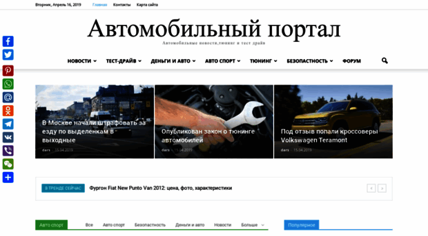 autoinfo-site.ru
