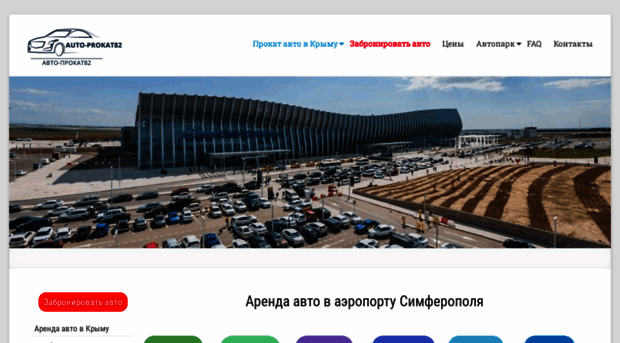 autointerview.ru