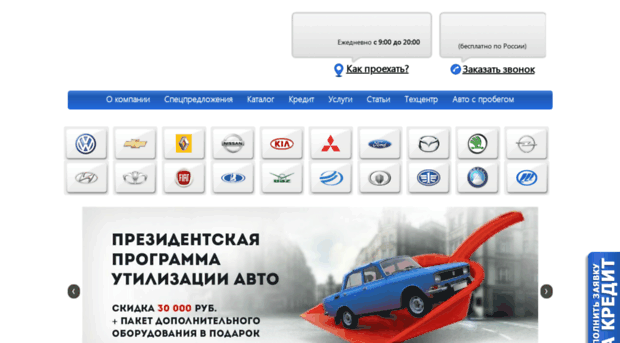 autokey-motors.ru