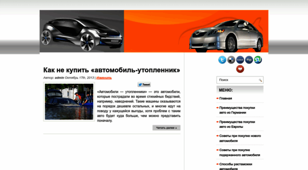 autokinito.ru