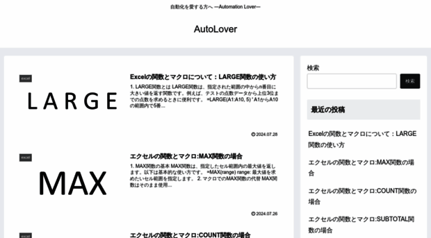 autolover.net