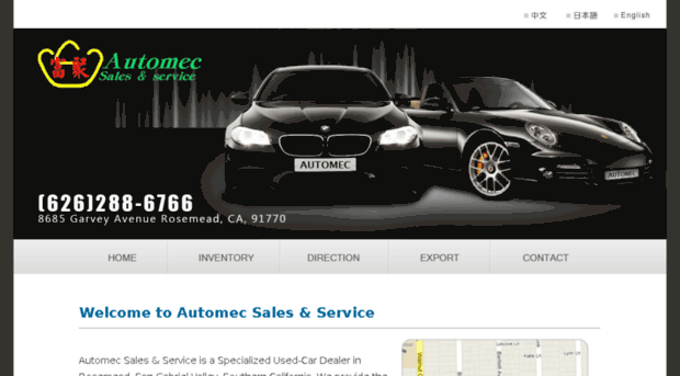 automecsales.com