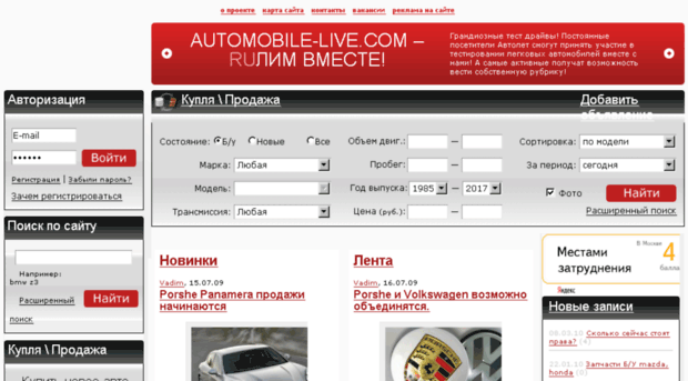 automobile-live.com
