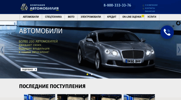 automobiliya.ru