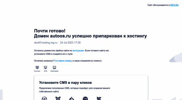 autoos.ru