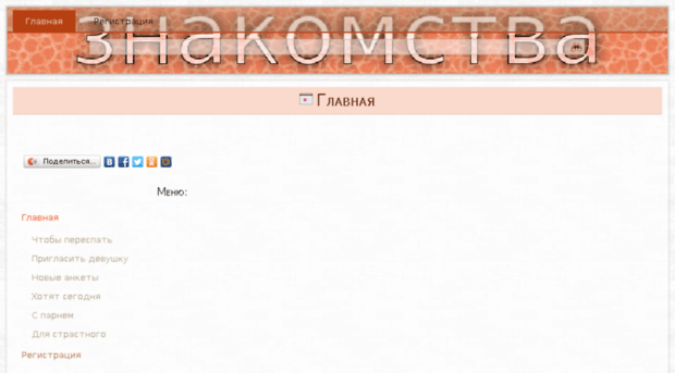 autopcl55.ru