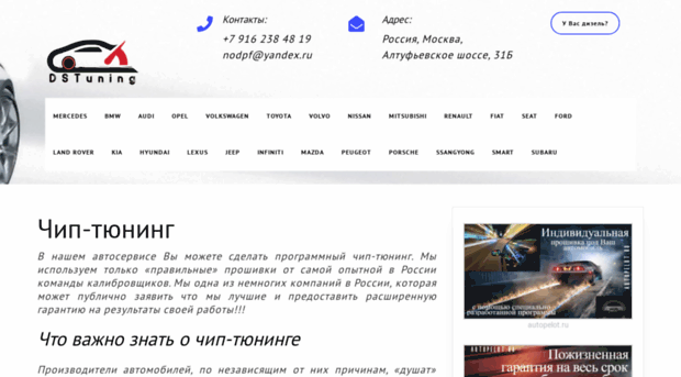 autopelot.ru